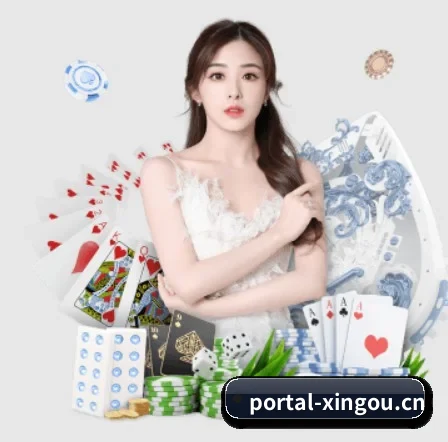 星欧娱乐 APP 界面